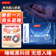 BYHEALTH湯臣倍健閃睡片二代褪黑素gaba氨基丁酸睡眠安i眠助睡片失眠藥 【強效助眠】閃睡片30片