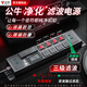 公牛pdu濾波插排音響濾波器插座電競pdu桌面防雷插座HiFi排插降噪接線板 公牛pdu濾波插排，按需定制 單拍無效 1.5平線徑 10A插頭