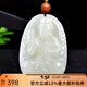 可玉可求 和田玉本命佛吊墜 十二生肖男女款玉佩 八大本命佛玉石項(xiàng)鏈 小版生肖馬/大勢(shì)至菩薩 本命佛