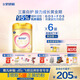 飛鶴臻愛(ài)倍護(hù) 嬰兒配方奶粉 1段(0-6個(gè)月) 900g*6 乳鐵蛋白 育兒補(bǔ)貼