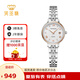 天王（TIAN WANG）手表女 生日禮物復(fù)古典雅鋼帶石英表LS31374TP.D.S.W