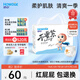好之（Howdge）【品牌直供 安心品質(zhì)】 不要緊拉拉褲3XL碼32片（17KG+）超薄透氣