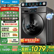小天鵝（LittleSwan）洗衣機(jī)全自動(dòng)滾筒 10/12公斤大容量 洗脫/洗烘一體帶烘干一級(jí)能效變頻電機(jī) 以舊換新 國(guó)家補(bǔ)貼20% 【10公斤洗脫一體V23】1.1洗凈比+節(jié)能省時(shí)洗