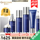 嬌瑪仕（guermas）官方旗艦悅?cè)菥€雕系列營(yíng)店水乳霜自護(hù)膚品7件套裝套盒精華液眼霜 悅?cè)?件套