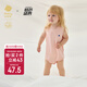 babycare山茶花嬰兒三角爬服隨心裁包屁衣寶寶連體衣 海天霞 90cm 