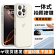 珀衍 適用蘋果16手機(jī)殼iPhone6promax保護(hù)套鏡頭全包液態(tài)硅膠一體拍照按鍵不沾指紋防摔超薄時(shí)尚男女款 古董白 iPhone16promax