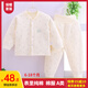 糖貝新生嬰兒衣服寶寶分體套裝秋冬新款純棉兩件套夾棉保暖棉服加厚 黃色皇冠-棉服套裝 80碼（9-12個月） 體重19-22斤