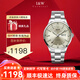 I&W CARNIVAL HWGUOJI瑞士品牌IW手表男機械表夜光防水男士手表全自動(dòng)雙日歷新款男表明星同款｜進(jìn)口機芯｜銀灰鋼帶