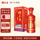 稻花香 活力型40周年感恩版 濃香型白酒 42度 500ml 單瓶裝 中秋節送禮