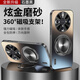 艾邦達適用于華為mate70pro手機殼mate70磁吸旋轉支架mate60pro鏡頭全包mate60輕薄防摔輕奢高檔高級感 【石墨黑】360°炫金磁吸支架 mate70pro+
