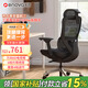 ENOVA時尚家pro海綿款 人體工學(xué)椅電腦椅辦公椅子人工力學(xué)座椅電競椅