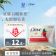 多芬（Dove）石榴籽香皂90g 深層清潔滋潤保濕無(wú)添加皂基不干澀沐浴潔面多用皂