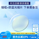 派麗蒙（PARIM） 高度近視眼鏡女復古可配近視防藍光眼鏡防輻射眼鏡框近視架82423 鏡框+1.74特薄防藍光鏡片