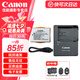 佳能（Canon）佳能600d電池 lp-e8原裝電池 相機(jī)充電器適用 550D 600D 650D 700D 佳能 LP-E8（簡包）+E8C（簡包）充電套裝 標(biāo)配
