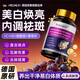 HIEUAILR德國品牌煙酰胺維生素E維生素C祛斑美白黃葡萄籽男女士復(fù)合維生素 【葡萄籽煙酰胺美白】3瓶周期裝