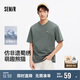森馬（Semir）吸濕速干短袖t恤男國潮熊貓刺繡25夏男t恤上衣109325100226