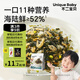 不二寶貝海苔碎拌飯兒童肉松碎紫菜兒童零食送寶寶兒童輔食食譜 DHA鱈魚肉松海苔碎90g*1袋