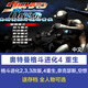 奧特曼格斗進(jìn)化重生4奈克賽斯23pc電腦mac手機(jī)版奧特曼打怪獸游戲 安卓版(手機(jī)+平板)