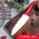 SINOCERA陶瓷刀日式廚刀大號三德刀菜刀水果刀多功能刀 6.7英寸帶刀套 6.7英寸 白刃紅色手柄帶刀套