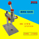 兆陽(yáng)包扣機(jī)手壓手動(dòng)壓扣機(jī)軟包壓扣機(jī)器模具窗簾包扣工具羊絨布包扣機(jī) 新款包扣機(jī)（鋼板款）