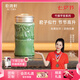 乾唐軒活瓷杯竹報(bào)平安水杯茶杯陶瓷水杯喝茶喝水隨手杯釉下彩禮物女 耀州綠釉