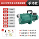 名磊家用增壓泵自吸噴射水泵水井抽水機自來水加壓抽水泵 （鑄鐵泵頭）1100W噴射泵手動款
