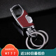 日本進(jìn)口一按即開(kāi)按鍵鑰匙扣汽車(chē)腰掛扣不銹鋼掛扣男士鑰匙圈 一按即開(kāi)酒紅色