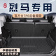 坤爵25款江鈴福特烈馬專用后備箱墊TPE尾箱墊子汽車用品改裝件適用于 【臻品TPE后備箱墊】 24款福特烈馬專用