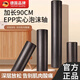 JCZS德國品牌泡沫軸實(shí)心肌肉放松健身筋膜平面瑜伽柱運動(dòng)滾軸 粉色60CM【緩解背部腰部放松】