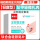 腳醫(yī)生甲溝炎矯正器套盒嵌甲鈦合金記憶正甲貼片腳趾甲溝嵌甲糾正器 第四代-鈦合金貼片套裝*1盒