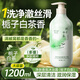 歐麗琦梔子白茶凈膚香氛沐浴露留香大容量家庭裝清爽不油膩沐浴男女通用 【大容量1200ml】梔子白茶沐浴露