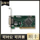全新進口 美國  PCI-GPIB卡 778032-01 GPIB小卡  可開票 標準 標準 標準
