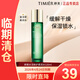 婷美爽膚水復(fù)活草水活柔膚水護(hù)膚品補(bǔ)水保濕柔膚水化妝水化妝品禮物 柔潤水