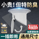 智宙廁所蹲便器防臭堵臭器老式蹲坑反味除臭神器衛生間馬桶便池防堵器 強磁吸【全新Ultra】送安裝工具