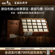 小罐茶年跡年份茶 班章普洱茶熟茶散茶2016茶葉禮盒500g 8年陳