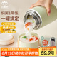 山點(diǎn)水燜燒杯保溫飯盒桶悶燒懷燜粥便攜316燜燒壺綠色 800ml七夕禮物