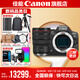 佳能r6二代相機(jī)  mark2 打鳥(niǎo)攝影器材全畫(huà)幅微單vlog相機(jī) 機(jī)身4K拍攝套機(jī)相機(jī)? R6二單機(jī)身+24-70 2.8L ISUSM 官方標(biāo)配【不含內(nèi)存卡相機(jī)包等必要配件 推薦選套餐】
