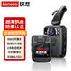 聯(lián)想（Lenovo）執(zhí)法記錄儀防爆高清紅外夜視攝像相機(jī)隨身微型錄像取證DSJ-1W 32G