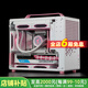 技嘉9800X3D/9700X/9600X-核顯集顯無(wú)顯卡選配RTX50805070ti喬思伯Z20白便攜游戲設計手提臺式電腦主機 四：銳龍7 9800X3D丨32G丨1T