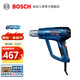 博世（BOSCH） GHG 16-50  1600瓦 熱風(fēng)槍/熱焊槍 原廠標(biāo)配