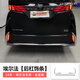 豐普拉適用24-25款埃爾法外飾升級alphard40系威爾法車身飾條改裝配件 埃爾法專用【后杠下飾條】亮銀