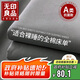 無印良品A類100%純棉床單單件 全棉被單雙人床罩 1.5/1.8米床 230x245cm灰