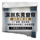 姈洛深圳窗簾全遮光全屋定制客廳臥室現(xiàn)代新款定做輕奢奶油風(fēng)上門安裝 深圳及東莞周邊地區(qū) 家裝 自建房預(yù)約上門選款 米