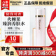瑞倪維兒火棘果臻潤套裝洗面奶面霜精華水乳液眼霜官方正品七夕情人節禮物 火棘果臻潤養膚水120ml