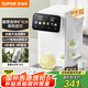 蘇泊爾（SUPOR）即熱式飲水機 3L大容量 1S速熱臺式小型直飲機一體免安裝電熱水壺  富鍶含鋅凈飲機 SW-JR30T09PRO
