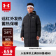 安德瑪（Under Armour）【UAKIDS熱力羽絨】男女童連帽運動休閑三防長款羽絨服244106131