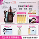 Fresh馥蕾詩紅茶凝時(shí)煥活「普拉提」精華30ml  七夕情人節(jié)生日禮物女男