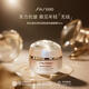 資生堂（Shiseido）悅薇眼霜智感塑顏去細(xì)紋提拉緊致純A小針管抗皺精華霜淡化眼圈 資生堂盼麗風(fēng)姿小雷達(dá)眼霜15ml