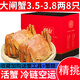 【活蟹】蟹知音大閘蟹鮮活六月黃現貨特大螃蟹海鮮水產(chǎn)河蟹類(lèi)禮盒 【精選】六月黃3.5-3.8兩 8只