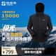 探路者沖鋒衣三合一戶(hù)外專(zhuān)業(yè)防水防風(fēng)登山服徒步外套夾克 黑色男 XXL